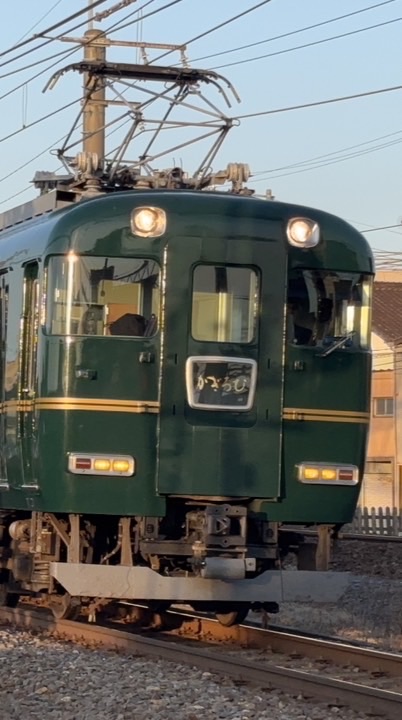 かぎろひ好きな人集まれ