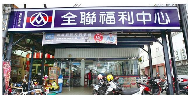 全聯麵包真的讚 絕對優勢 被爆出 一時段還會特價 Nownews 今日新聞 Line Today