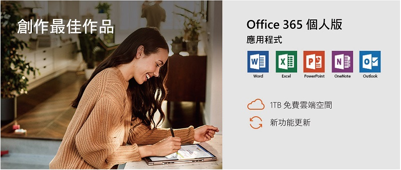 office365åäººç