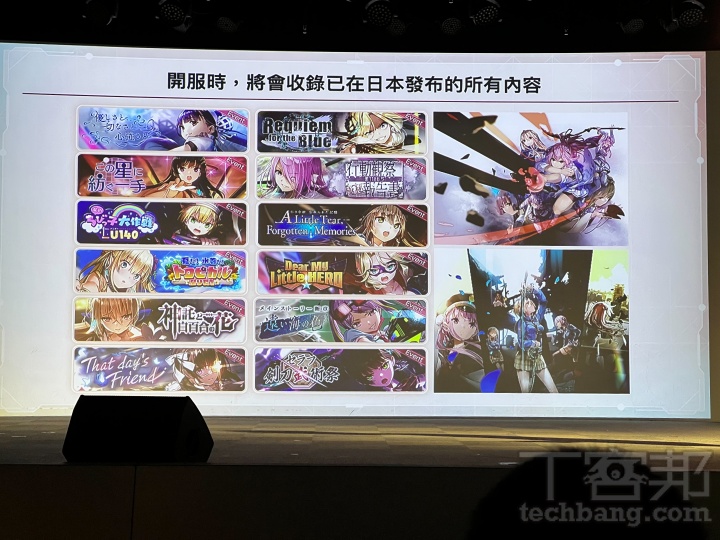 《緋染天空 Heaven Burns Red》繁中板開放事前登錄，遊戲內容及營運將和日本完全同步