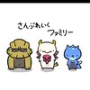 PS版 ライズ サンブレイク