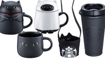 星巴克推出「萬聖節黑貓系列！」黑貓馬克杯、黑貓提袋上市日期貓奴們請筆記