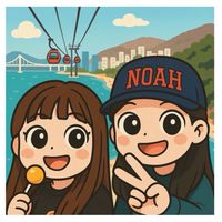 嗨呀小代購群