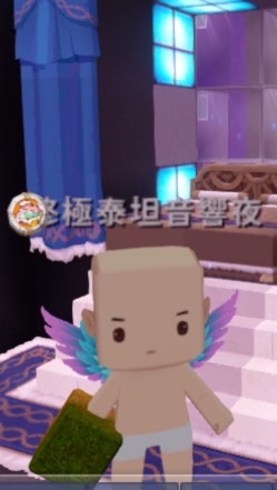 泰坦族/副群