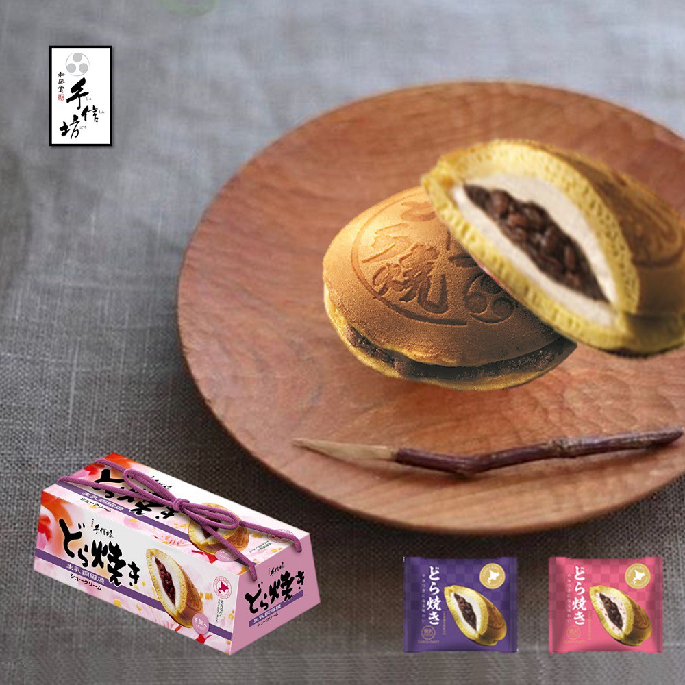 新品上市，配方升級，口感升級，極上の品。詢問度破表人氣商品!!極上の品生乳紅豆清爽不膩牛乳草莓紅豆輕甜香醇不藏私~與您共享ᴗ͈ₒᴗ͈♡包裝內容：一盒內包含-生乳紅豆*3+草莓生乳紅豆*2保存方式：冷凍