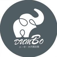DUMBO新款預購搶先看！（小中大尺碼）