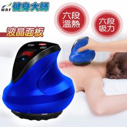 ◎超越筋膜循環良好局部順暢|◎6段吸力設計輕鬆讓你出痧|◎機體本身附過濾棉增加機器壽命商品名稱:健身大師-循環攻略電動刮痧拔罐機-藍(拔罐/刮痧/按摩槍/筋膜槍)品牌:健身大師類型:曲線雕塑機顏色:藍