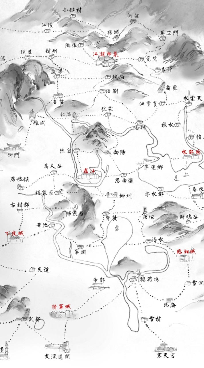 江湖RPG