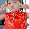 ณิชากร พม่าไก่สูตร