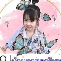 บ้านหวยดารินทร์ 🔮