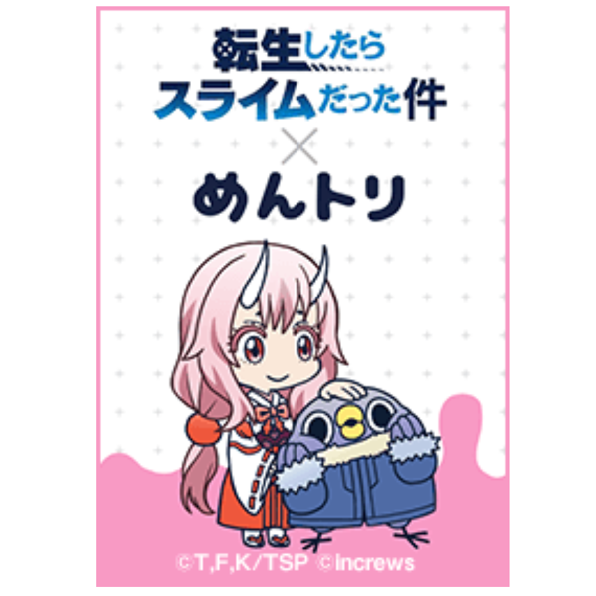 tensura x mentori Shuna