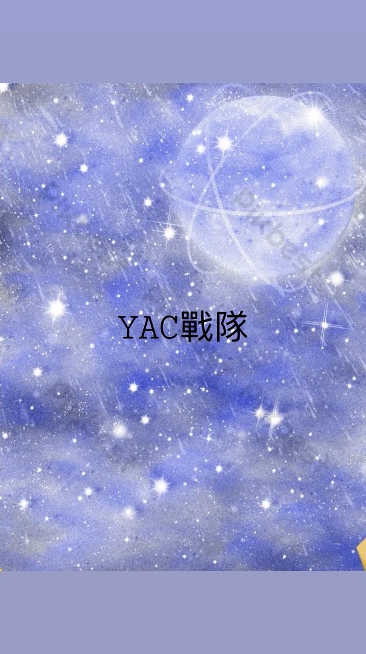 𝚈𝙰𝙲蛋仔/聊天/追星/二次元