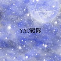 𝚈𝙰𝙲蛋仔/聊天/追星/二次元