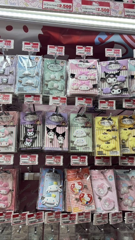Tokyo 🛍️ 1-2 Jun