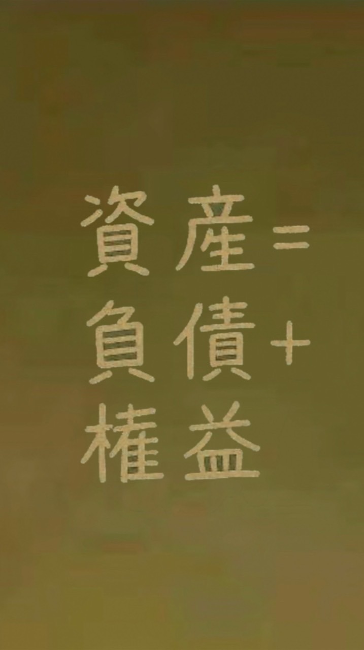 會計家教 啟漢 成長空間