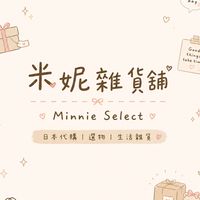 米妮雜貨舖Minnie Select 連線群