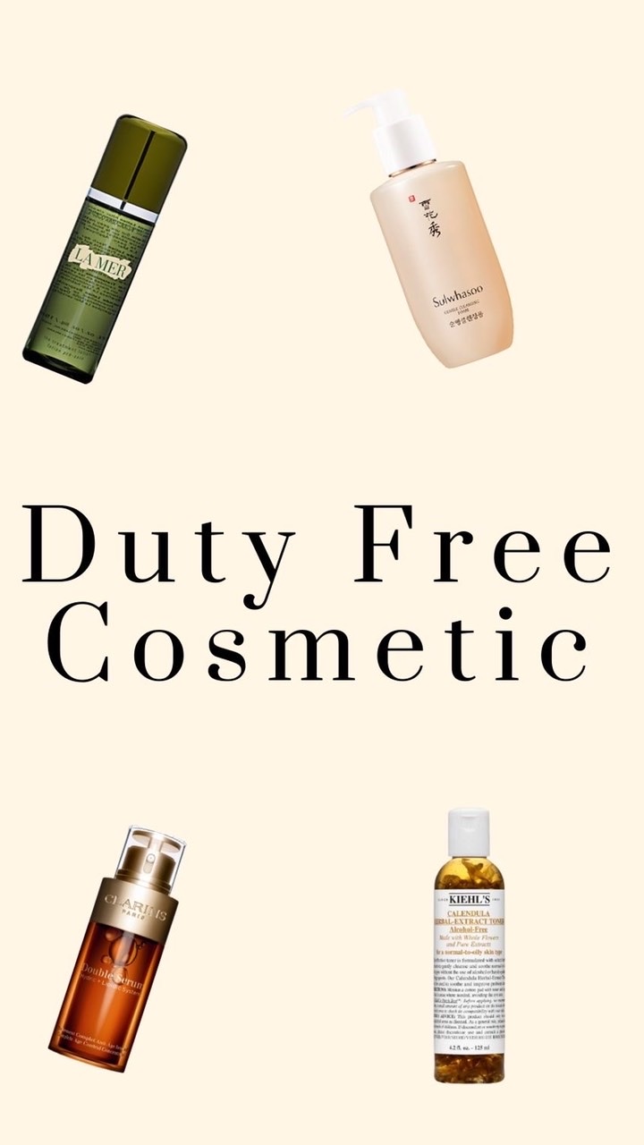 Duty Free Cosmetic ลงสินค้าใหม่
