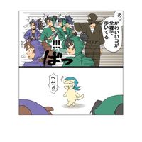 忍たま緩也🫵🏻🫵🏻緩緩緩すぎてバカタレッ‼️‼️‼️（？）