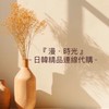 🗽女神奇蹟🛍️日韓連線代購🛒