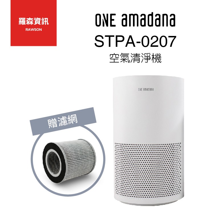 -產品特色-附遙控器定時關機功能風速自動調整負離子釋放淨化睡眠模式超靜音PM2.5感測顯示燈360度環狀活性碳濾網建議適用至高12坪空間-產品規格-CADR值：235消耗功率：50W電壓：110V重量