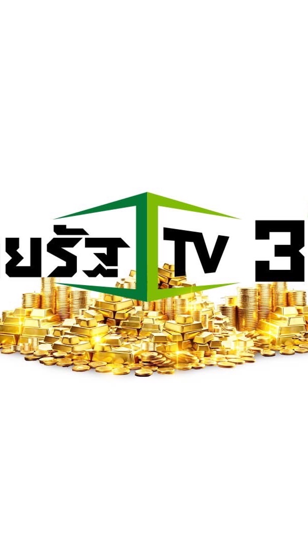 กลุ่มQRรวมสนุกไทยรัฐทีวี