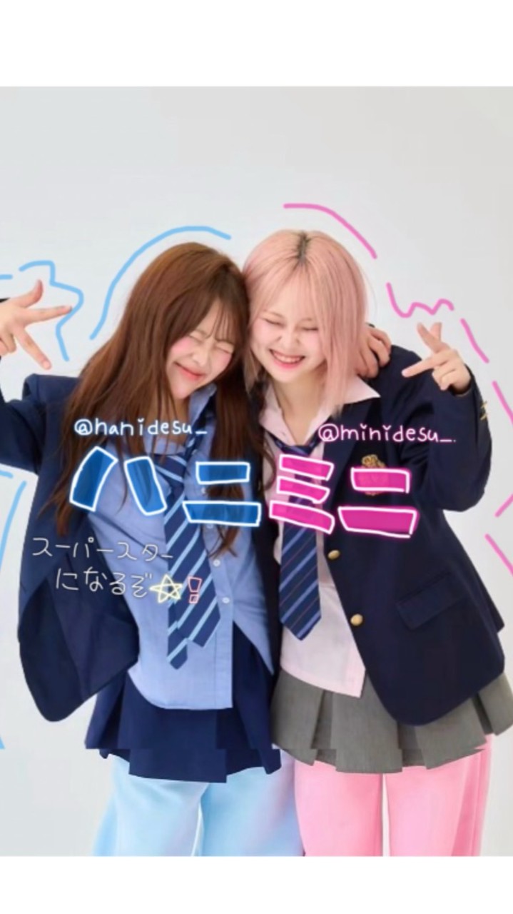 ハニミニワールド住人💙🩷