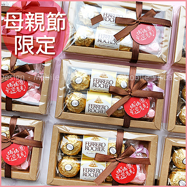 #母親節#禮贈品#來店禮#活動獎品#金莎