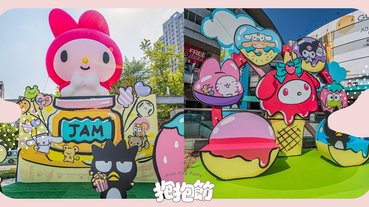 「三麗鷗家族奇幻樂園」在高雄！超好拍的巨型美樂蒂、甜筒摩天輪現身漢神巨蛋