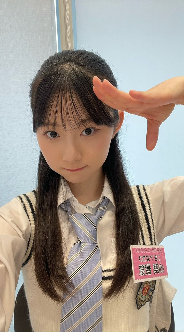 渡邉葵心応援コミュニティ