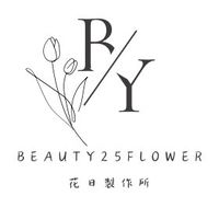 Beauty.雲林崙背花藝大群💐