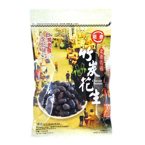 台灣美食全紀錄-竹炭花生200g【愛買】