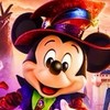 Dハロ仮装民集合🎃