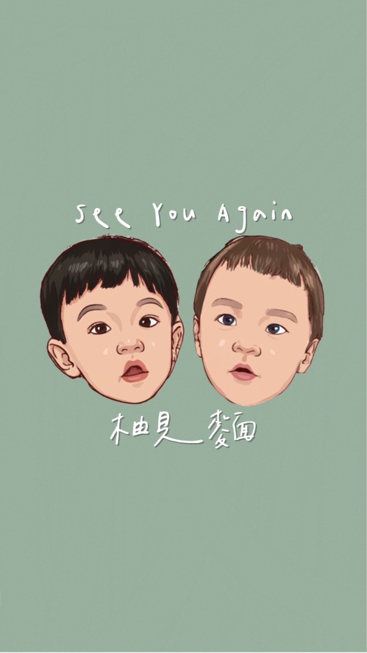 柚見麵See you again 童裝｜選物