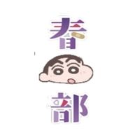 ROO春日部防衛隊