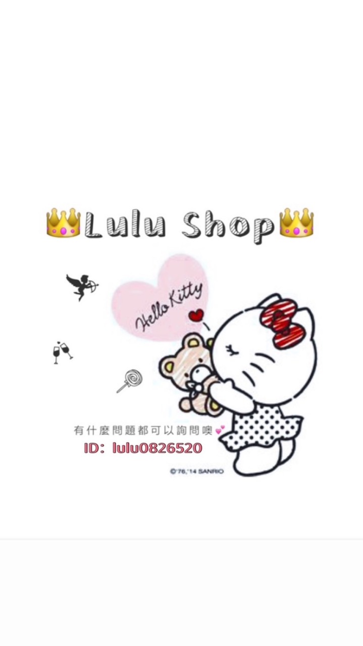 ✈️Lulu彩妝代購🧸不定時國外連線