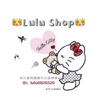 ✈️Lulu彩妝代購🧸不定時國外連線