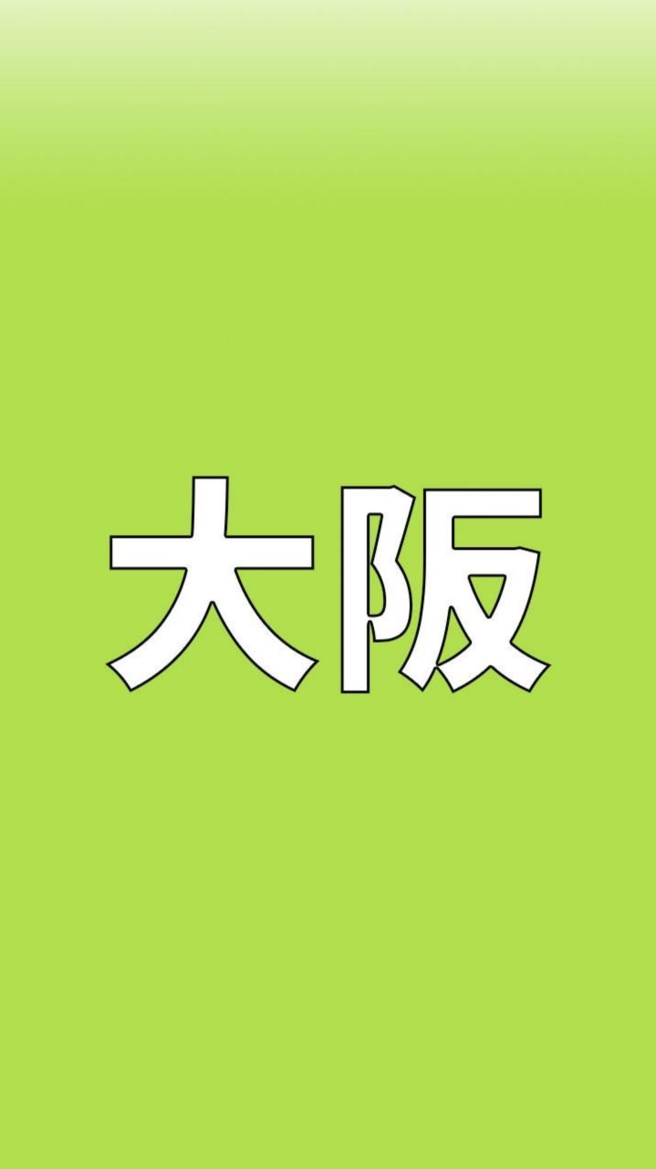 【大阪/子育て】発達障害を語ろう