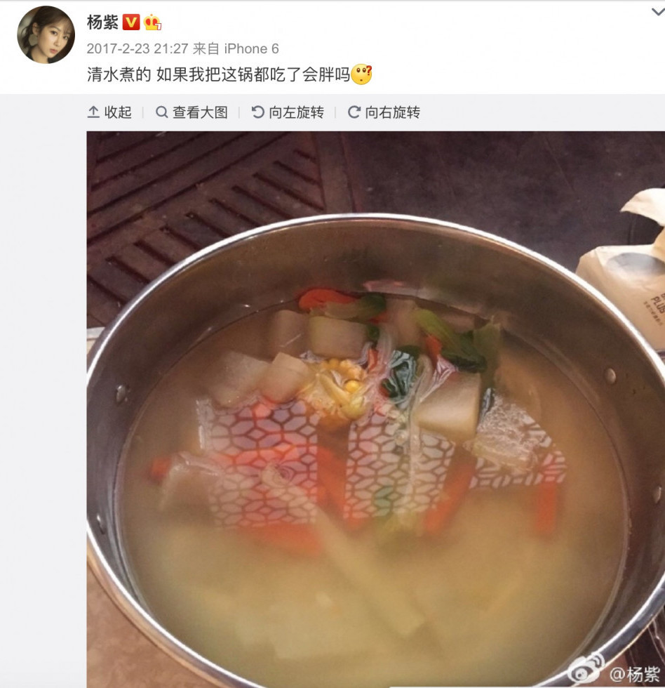 《香蜜》《親愛的，熱愛的》楊紫減肥