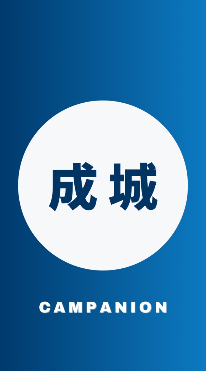 成城大学2026年度新入生🌸春から成城