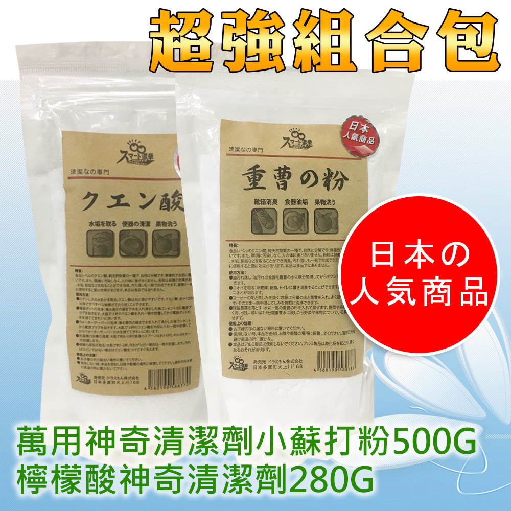 也不必擔心清潔劑殘留問題 2將咖啡壺和茶壺泡在熱水里放入3匙小蘇打污漬和異味就可以消除 3鍋底除焦把小蘇打均勻地撒在燒焦的鋁鍋底上隨後用水煮一陣子鍋底上的焦巴就容易擦去了(特弗龍搪瓷鍋不宜) 4小蘇打