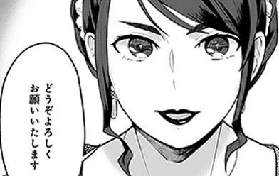 マンガ 本好きの下剋上 第三部 無料マンガ Line マンガ