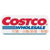 好市多Costco 代購、分購 (柳營、新營)