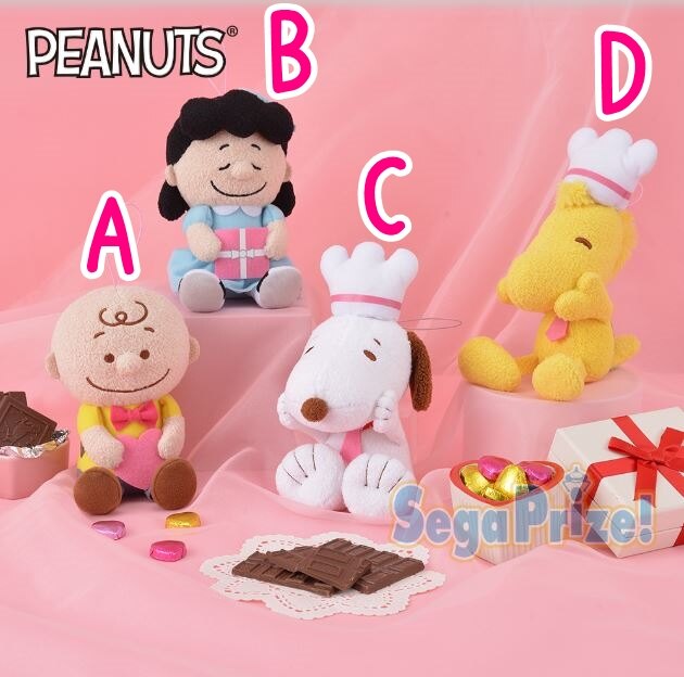 史努比 Snoopy 系列絨毛娃娃景品11x13cm，絨毛/填充玩偶/玩具/公仔/抱枕/靠枕/娃娃，X射線【C029800】