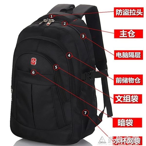 男士背包雙肩包男商務休閒電腦旅行包女校園運動大高初中學生書包