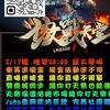 傲戰天堂交流買賣群