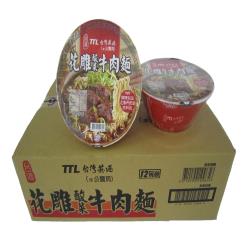 台灣郎正宗牛肉麵-松江南京站好吃牛肉麵，清燉/紅燒/蕃茄/咖哩牛肉麵、油潑抄手麵、手工水餃，中山區牛肉麵推薦(附台灣郎正宗牛肉麵菜單)