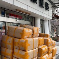 大振童裝批發