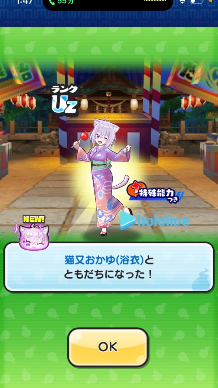 ゲーム/雑談(ぷにぷにお助け