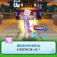 ゲーム/雑談(ぷにぷにお助け