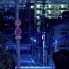 寂寞の夜に